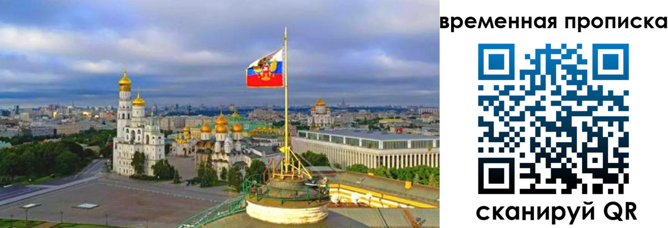 прописка в Верхней Пышме