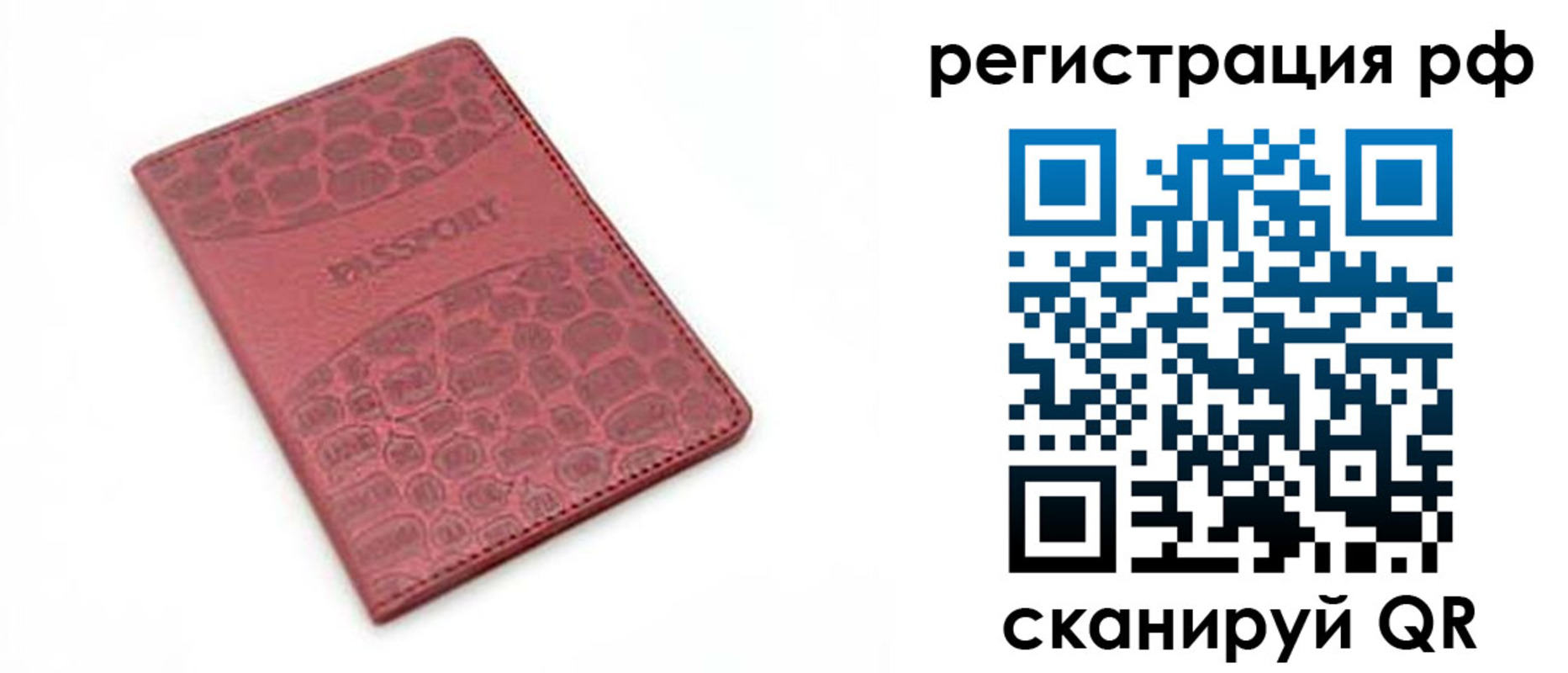 купить прописку в Верхней Пышме