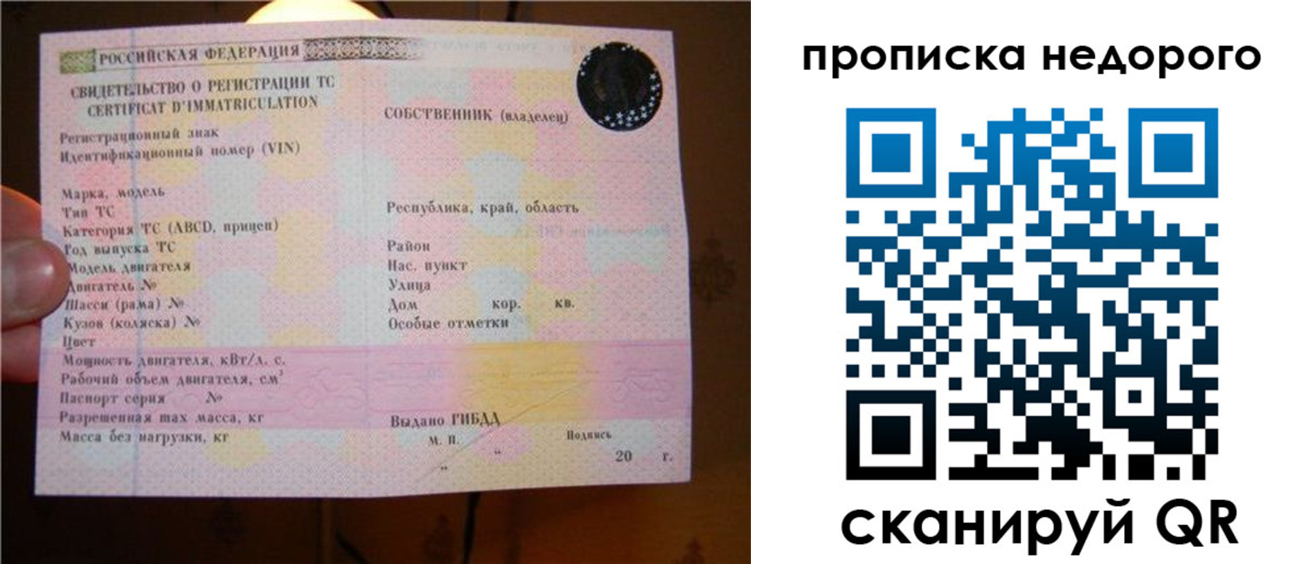 миграционный учет в Верхней Пышме
