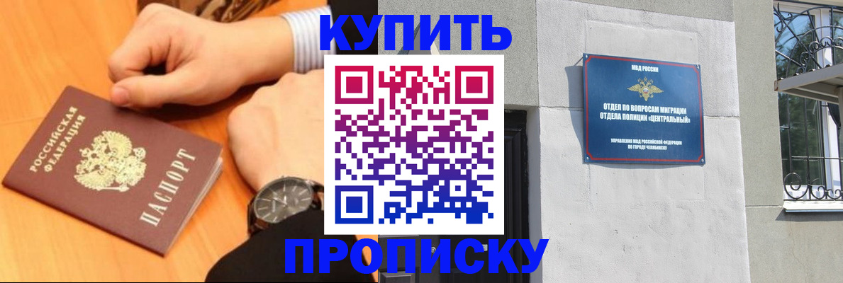 временная регистрация поиск в Верхней Пышме