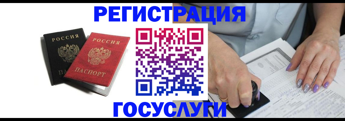 купить прописку в Верхней Пышме