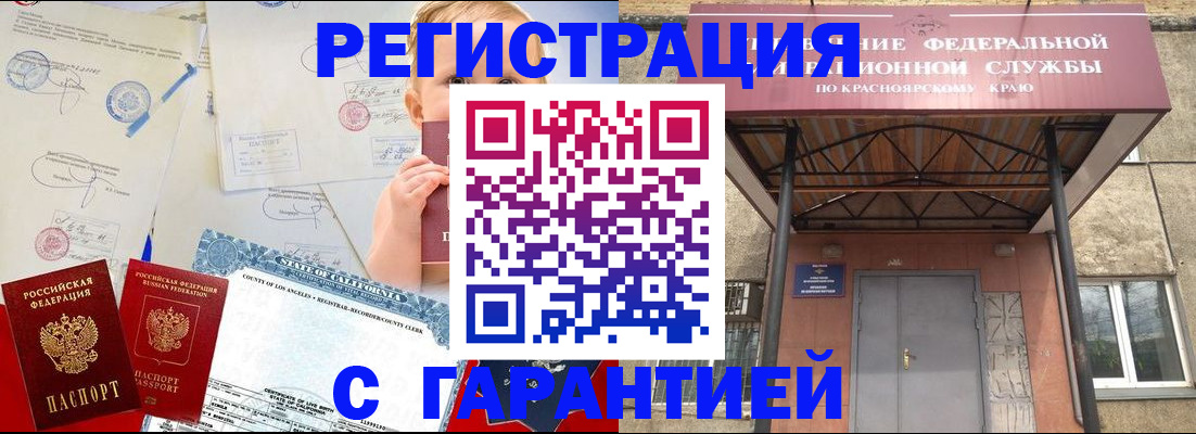 временная регистрация в квартире в Верхней Пышме