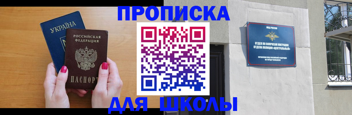 прописка для кредита в Верхней Пышме